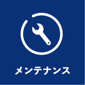 機能追加