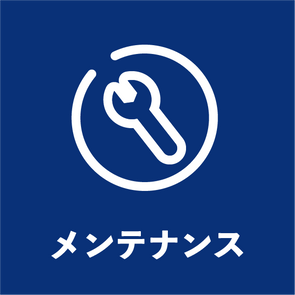 WindowsKAP管理資料　見積重量明細書を作成時の文字化けを修正​