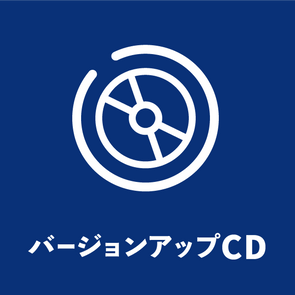 2022年12月　バージョンアップ情報